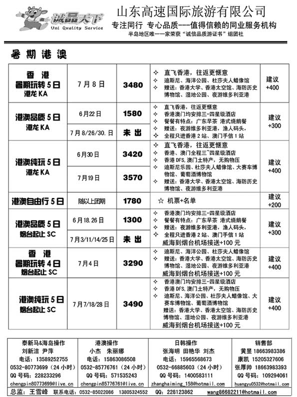 BP35诚品天下