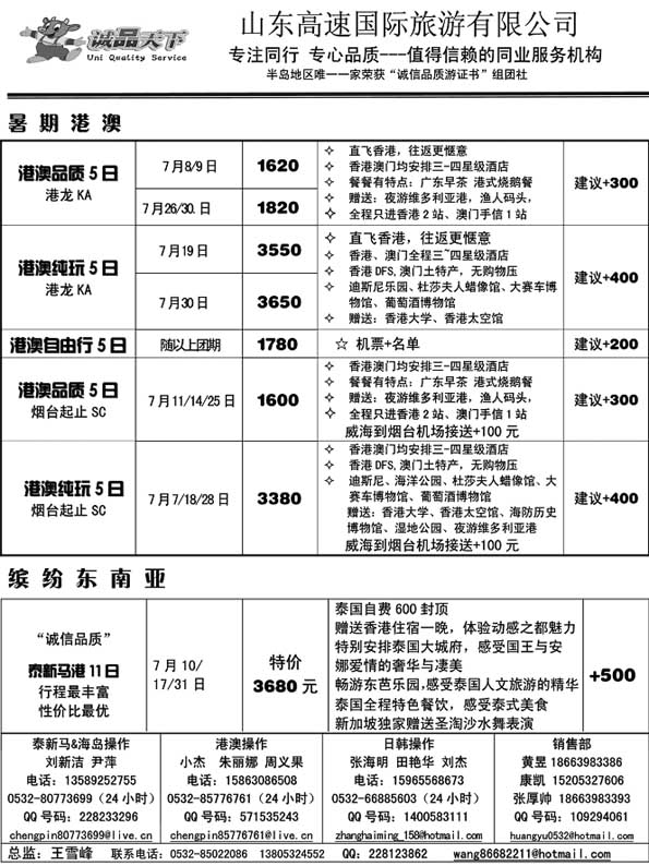 BP35诚品天下