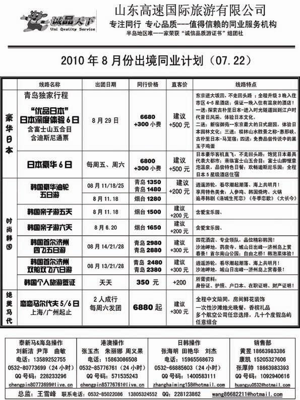BP47诚品天下
