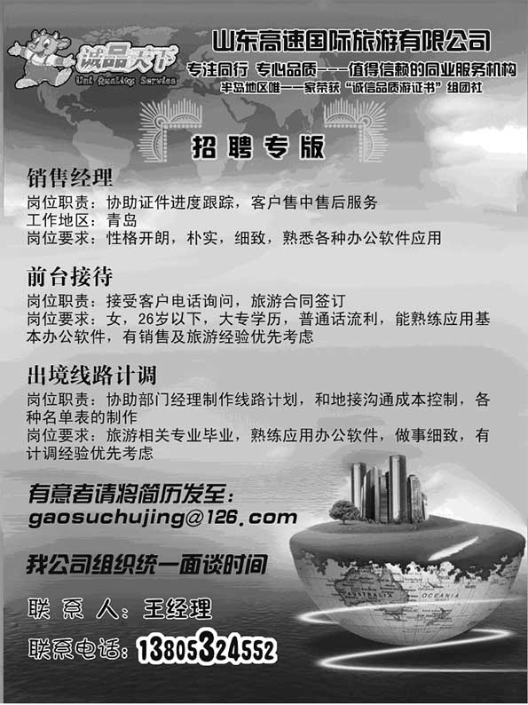 BP10诚品天下