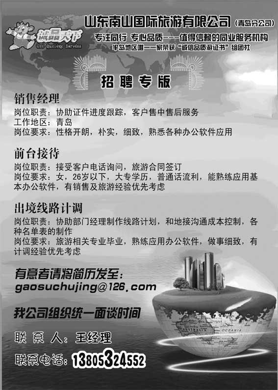 BP18诚品天下