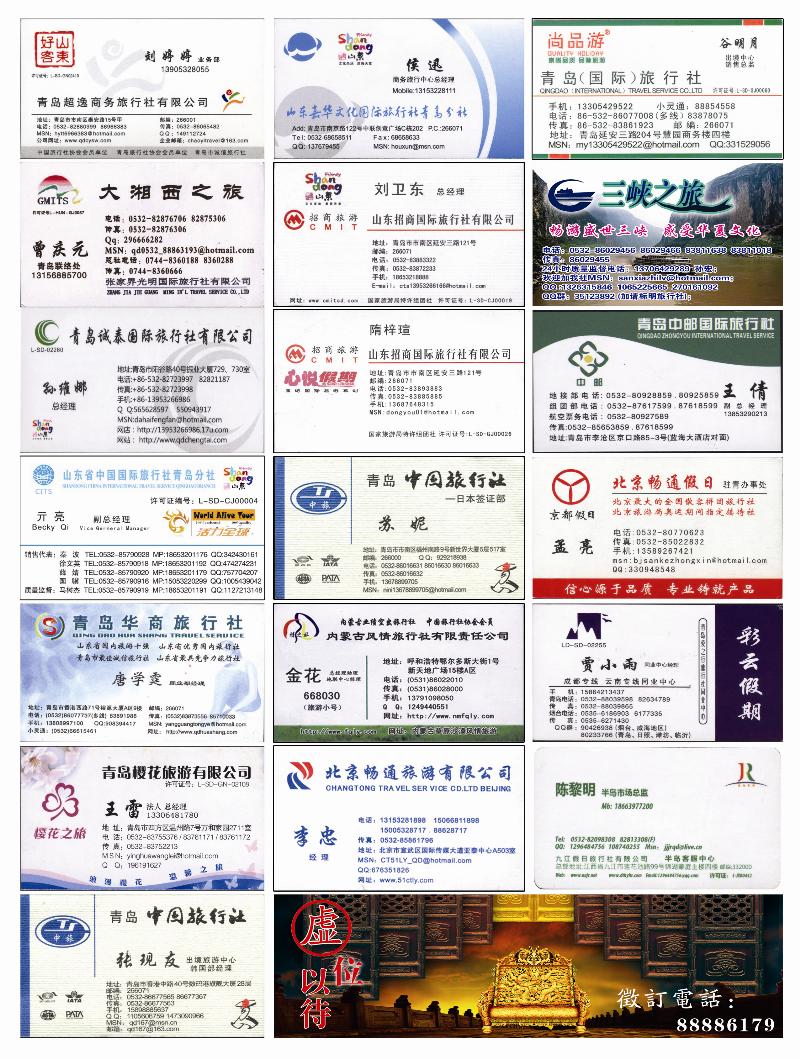 A前彩五 企业明信片 拷贝