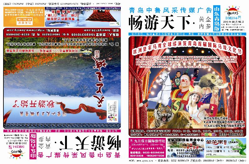 封面BA
