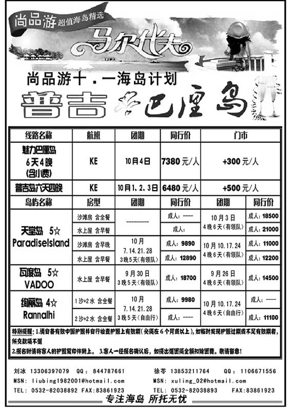 P35尚品游