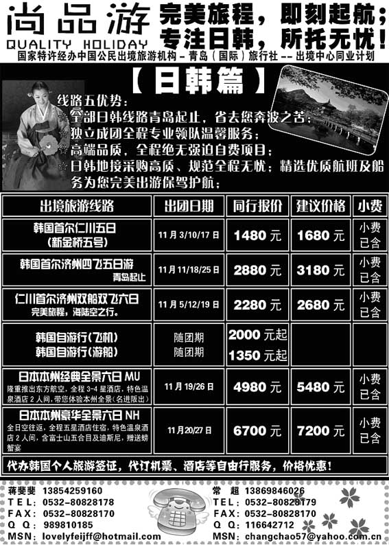 B13尚品游
