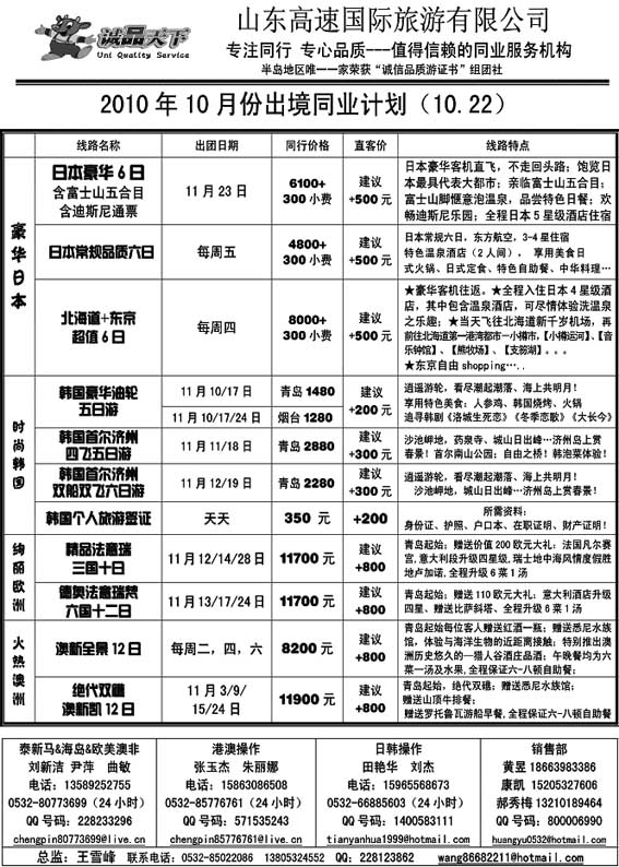 B9诚品天下