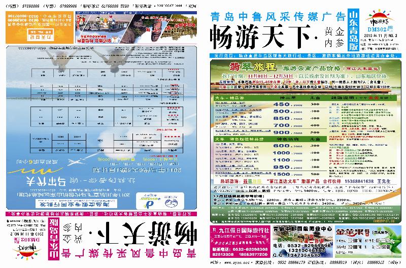 封面BA
