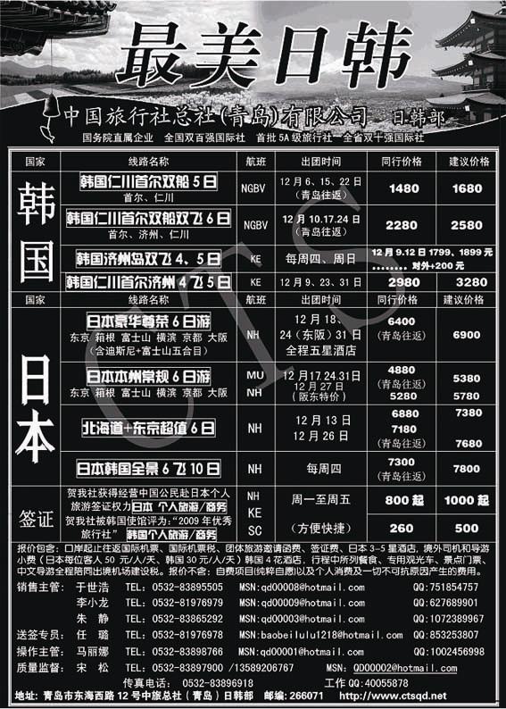 B13最美日韩