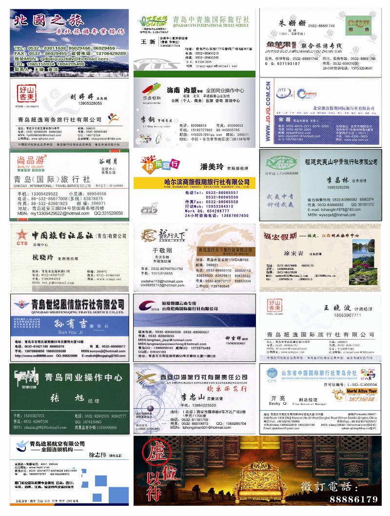 A前彩五 企业明信片