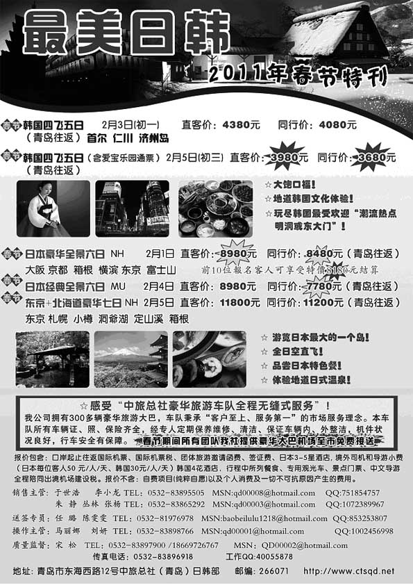 B15最美日韩
