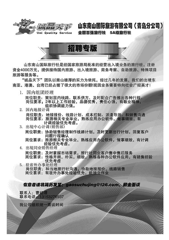 B7诚品天下