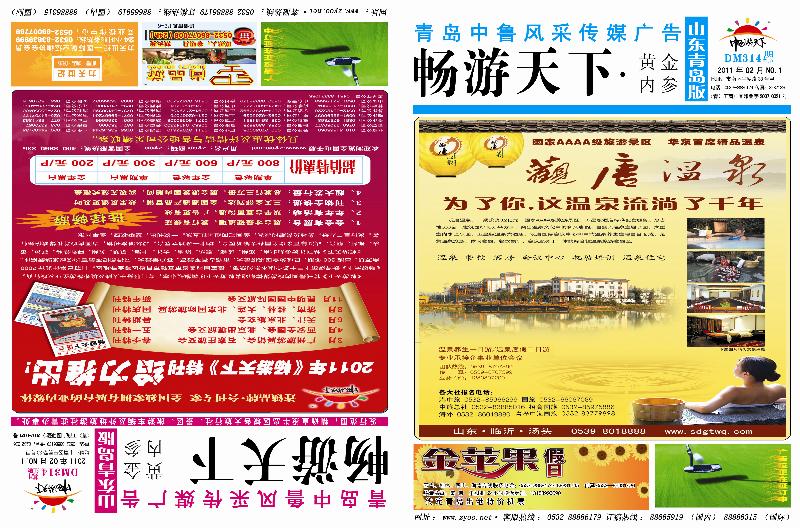 封面 拷贝