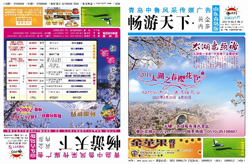 封面BA 拷贝