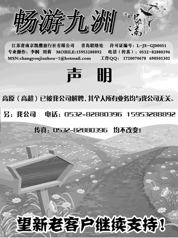 A52畅游九洲