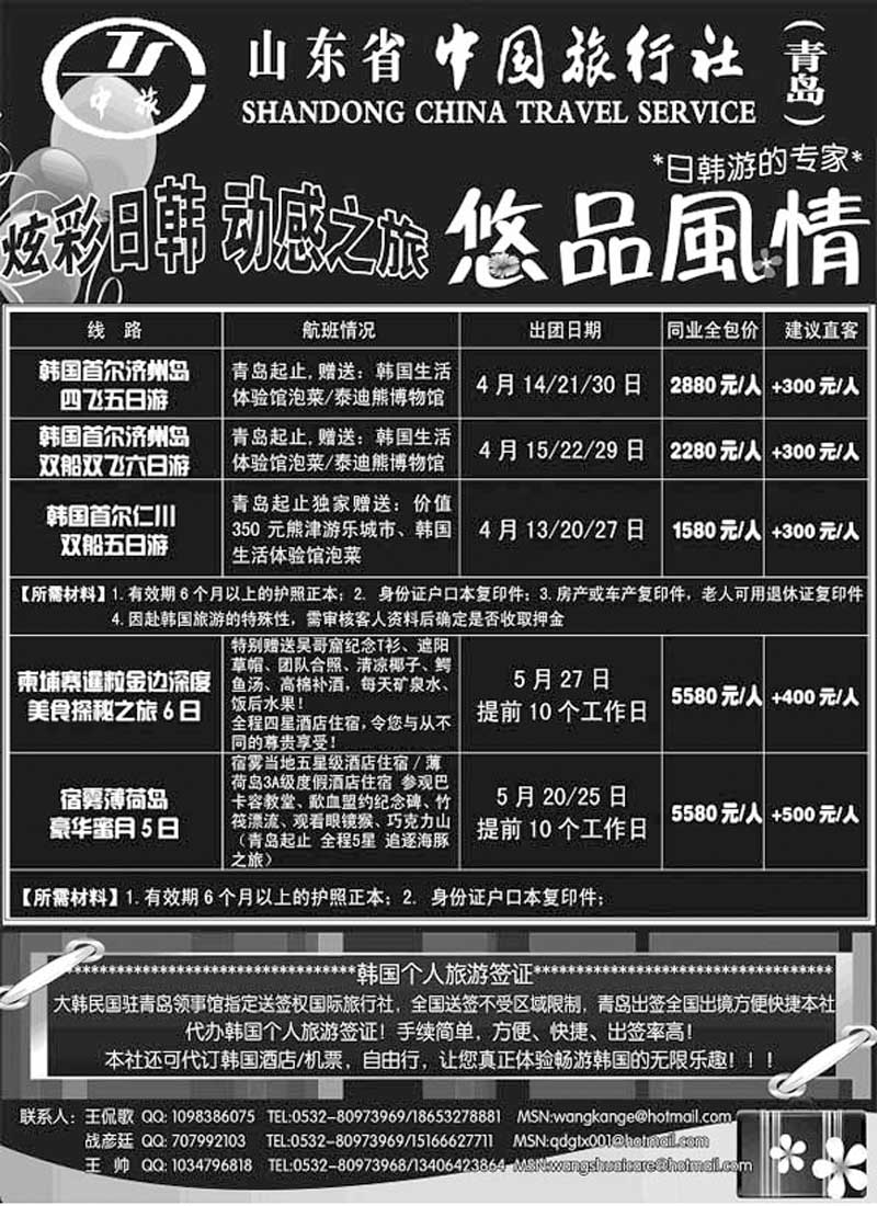 B27悠品风情