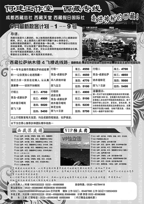 A60何建工作室