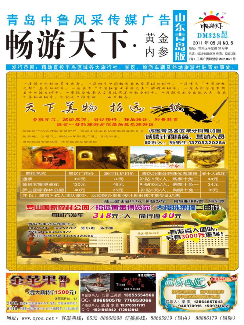 封面A