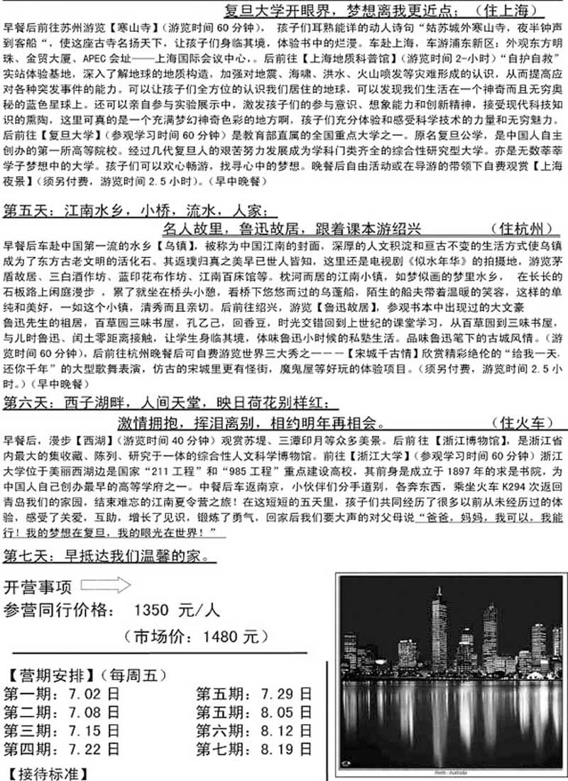A69世纪江南