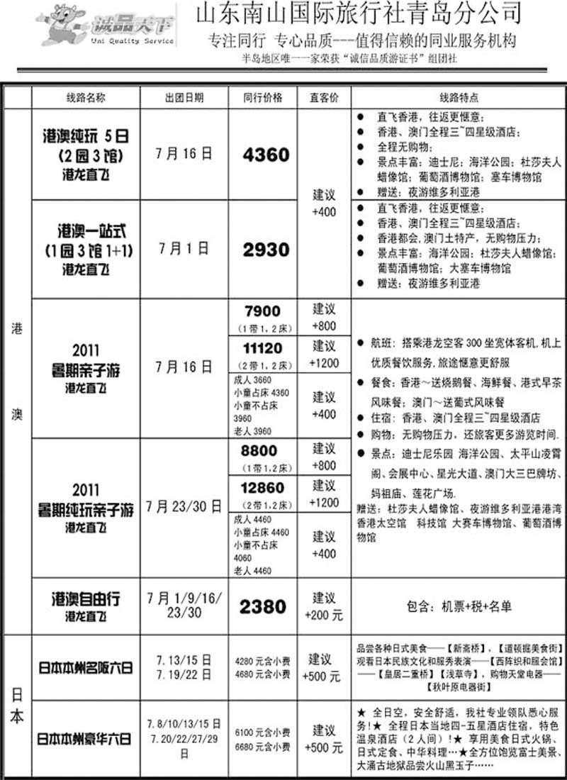 BP48诚品天下