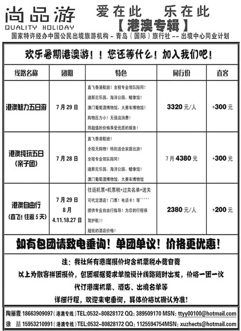 BP13尚品游