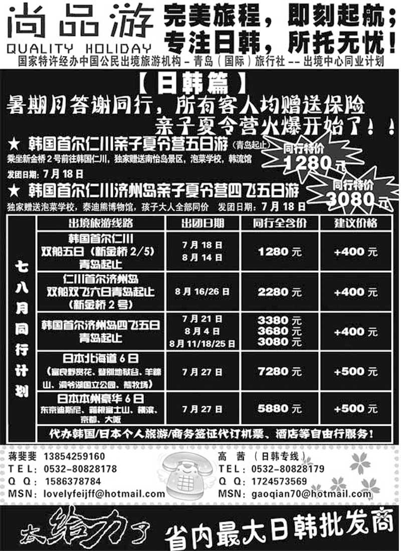 BP15尚品游