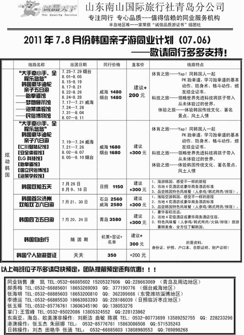 BP44诚品天下