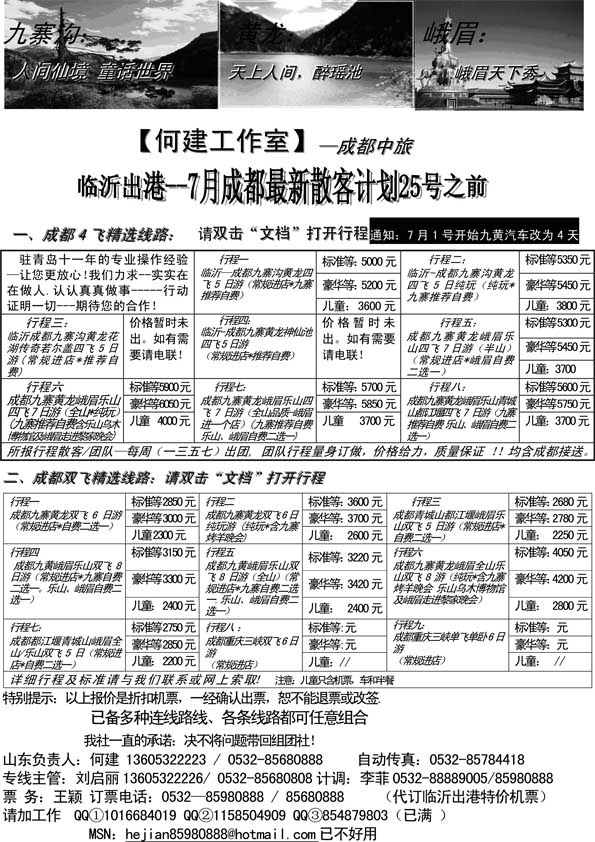 AP92何建工作室