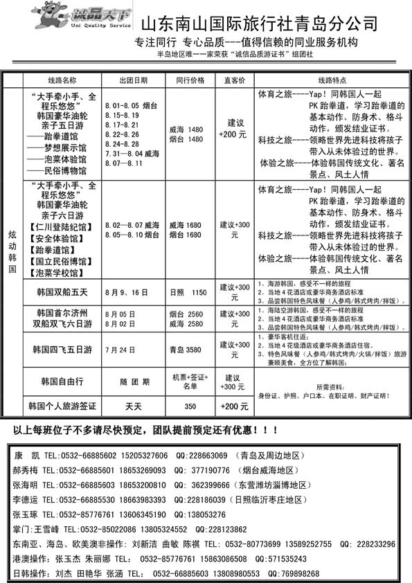 BP34诚品天下