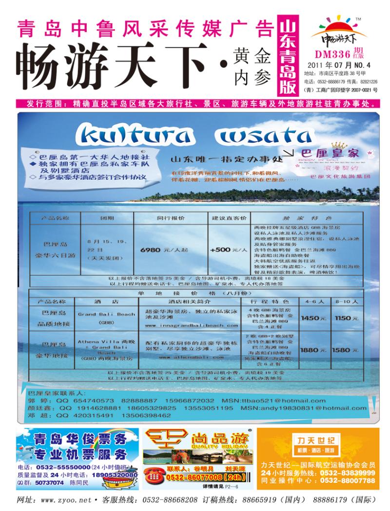 封面BAok 拷贝