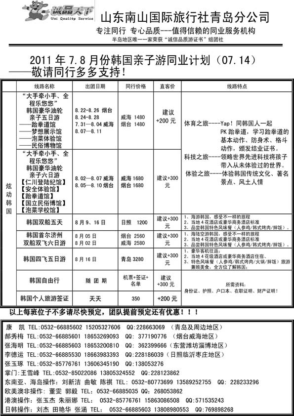 BP47诚品天下