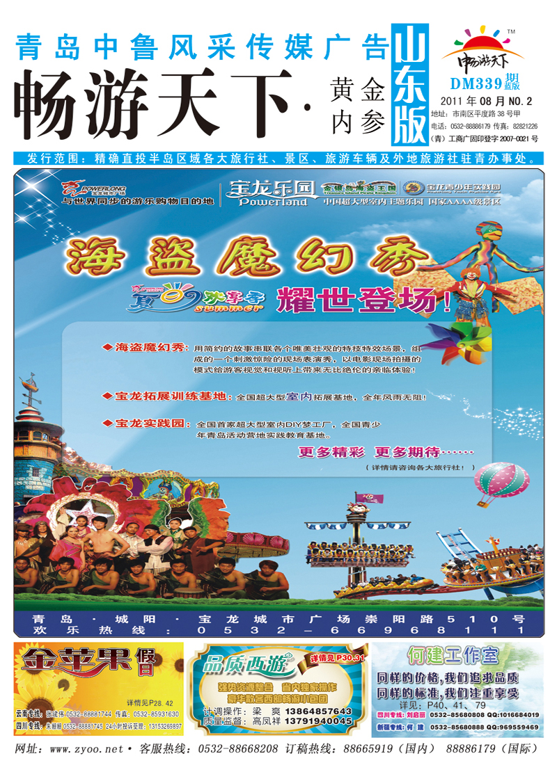 封面Bok