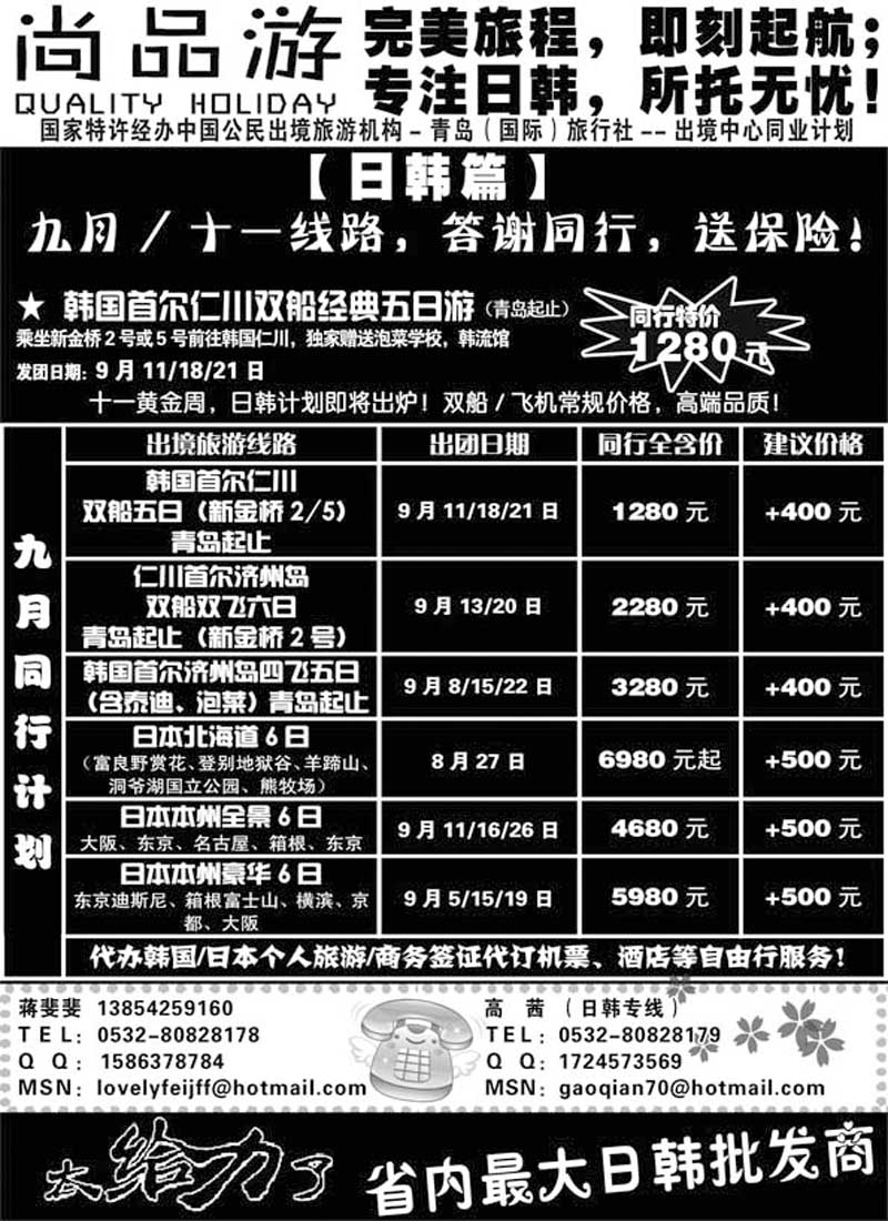 BP9尚品游