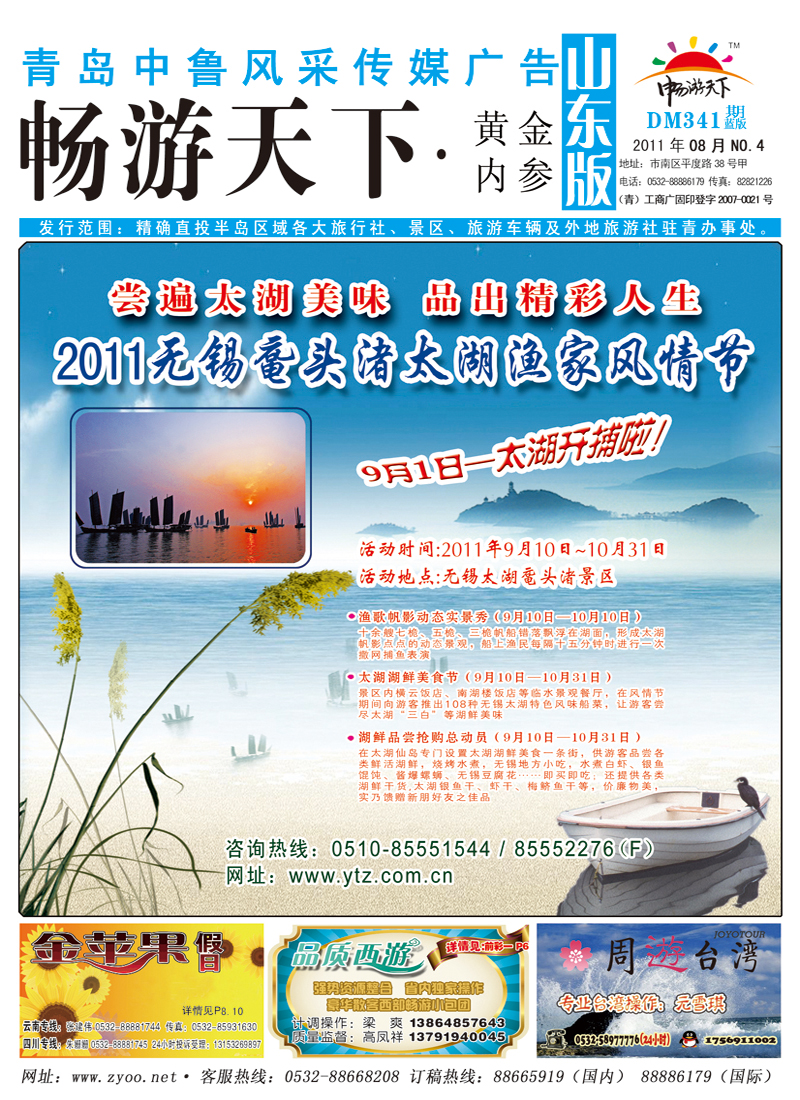 封面Bok