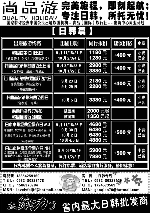 BP23尚品游
