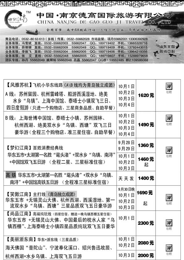 AP27世纪江南
