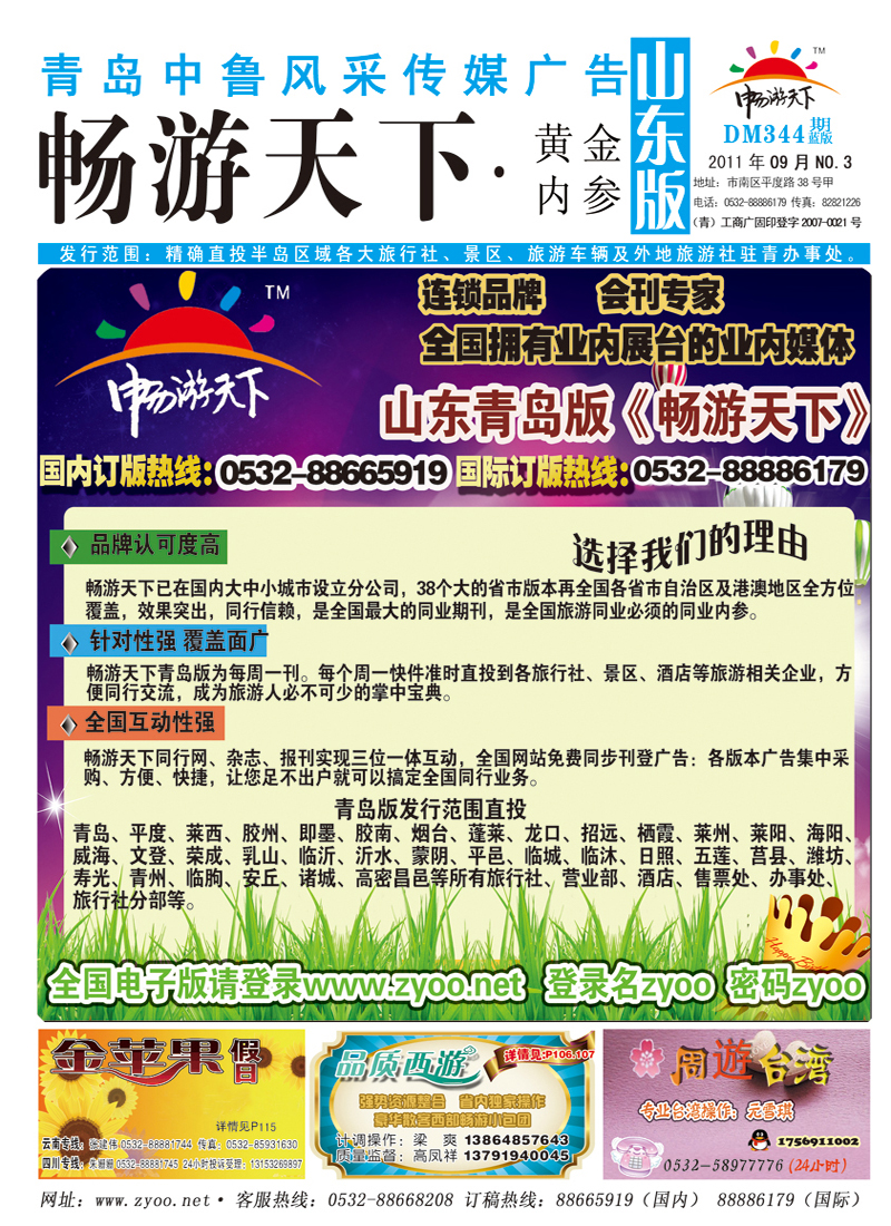 封面A