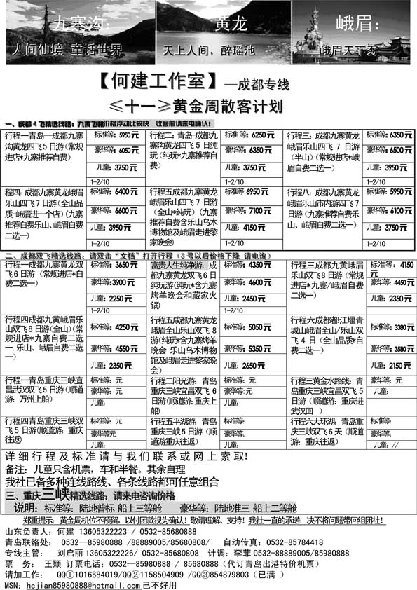AP117何建工作室