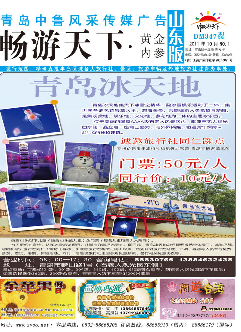 封面A