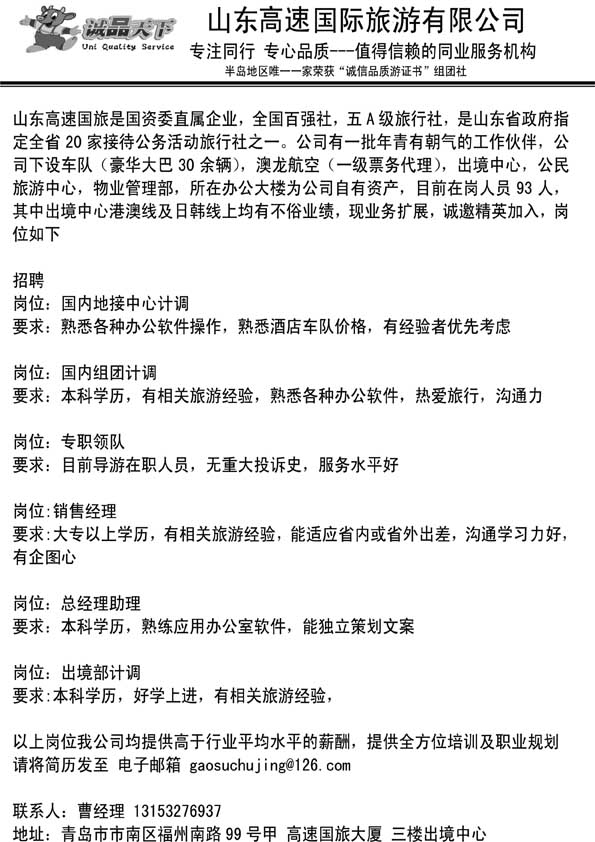 BP6 诚品天下