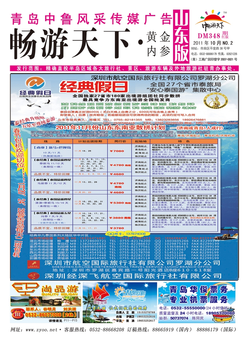 封面B