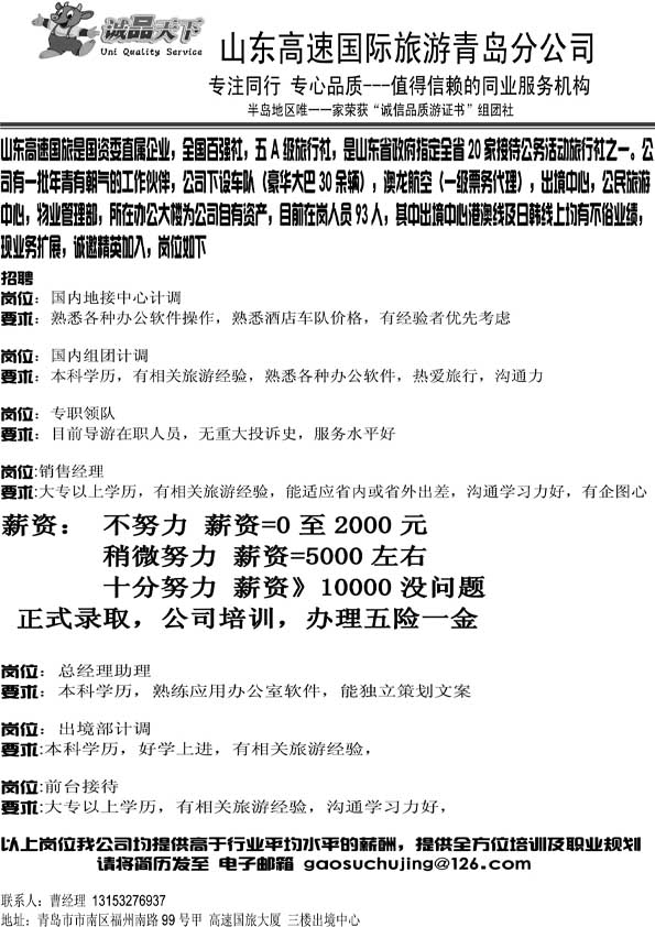 BP10诚品天下