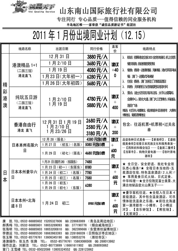BP39诚品天下