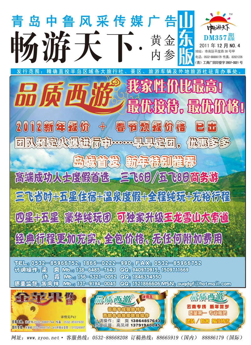 封面B