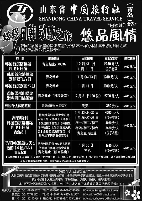 BP28悠品风情