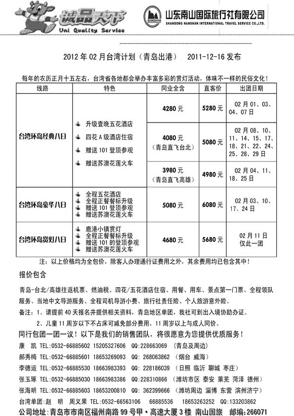BP41诚品天下