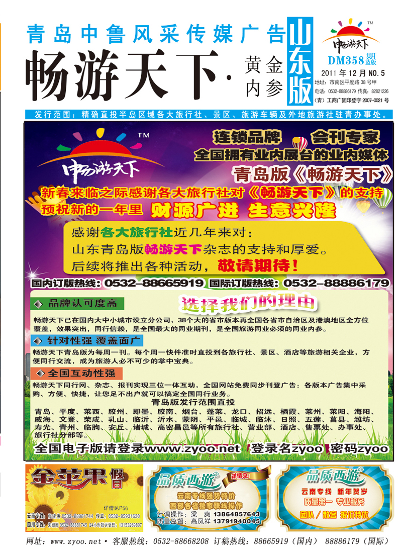 封面B