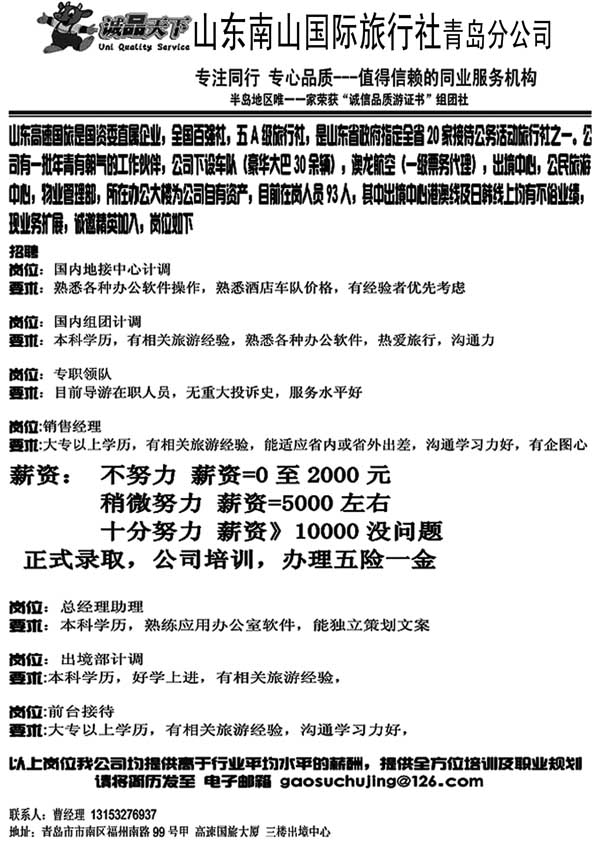 BP32诚品天下