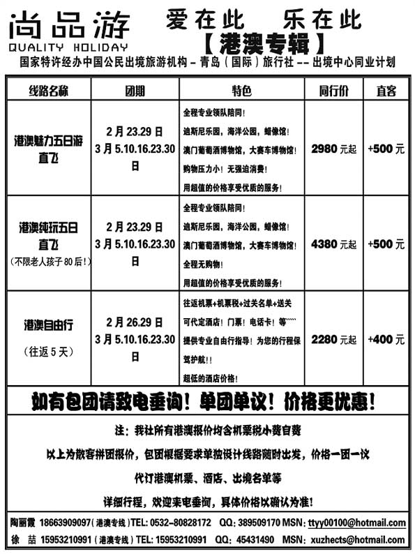 BP11尚品游