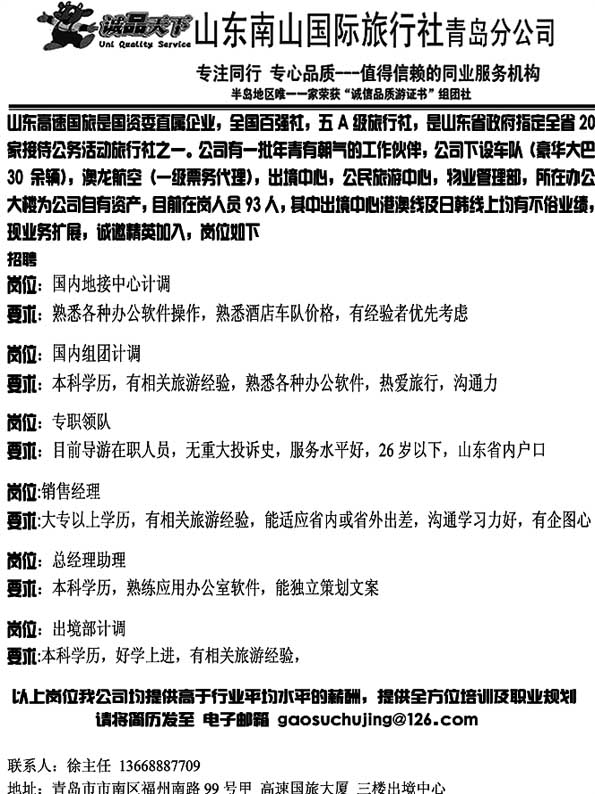BP18诚品天下