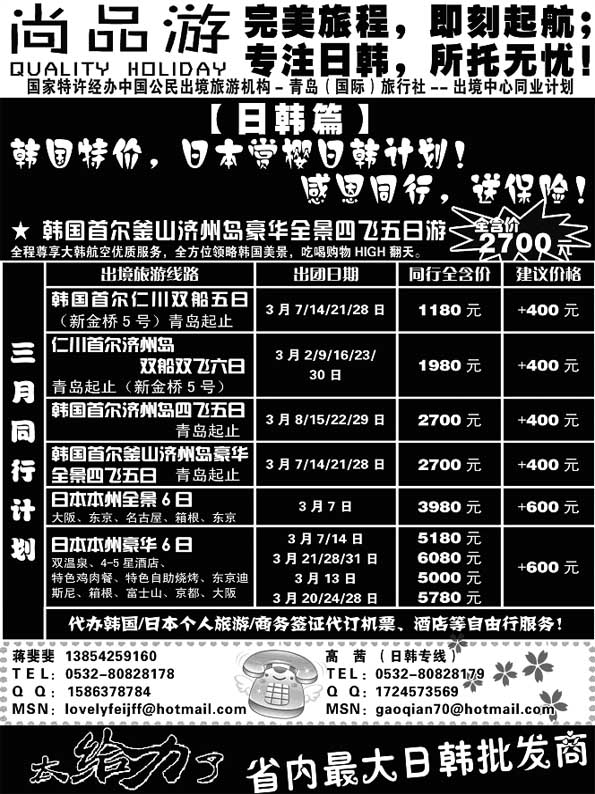 BP9尚品游